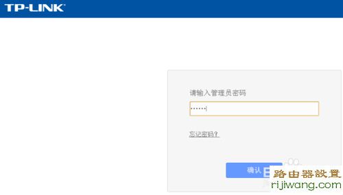 带宽,网速,http 192.168.1.1,3g路由器,在线网速,win7主题破解,腾达路由器设置图解