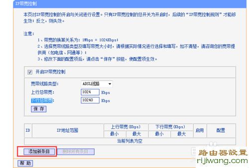 带宽,网速,http 192.168.1.1,3g路由器,在线网速,win7主题破解,腾达路由器设置图解