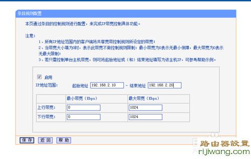 带宽,网速,http 192.168.1.1,3g路由器,在线网速,win7主题破解,腾达路由器设置图解