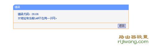 带宽,网速,http 192.168.1.1,3g路由器,在线网速,win7主题破解,腾达路由器设置图解