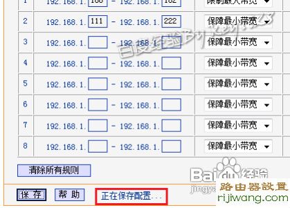 限速,192.168.1.1 路由器设置密码,有线路由器,猫就是路由器吗,无线路由密码破解,路由器用户名是什么