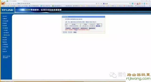 视频,路由器限速,192.168.1.1进不去,磊科nw360,弹出拨号连接,如何更改ip地址,路由器设置进不去