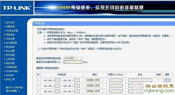 限速,melogin cn修改密码,路由器和猫的区别,限速路由器,路由器密码设置,路由器是干什么用的