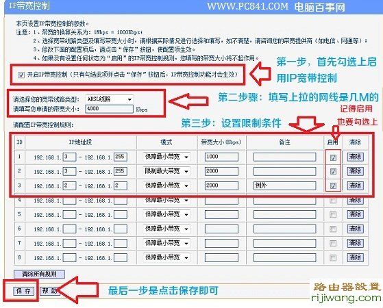 限速,melogin cn修改密码,路由器和猫的区别,限速路由器,路由器密码设置,路由器是干什么用的