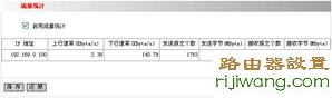 路由器,tplogin.cn设置密码,dlink路由器,路由器是干什么的,路由器连接路由器设置,tp link无线路由器设置