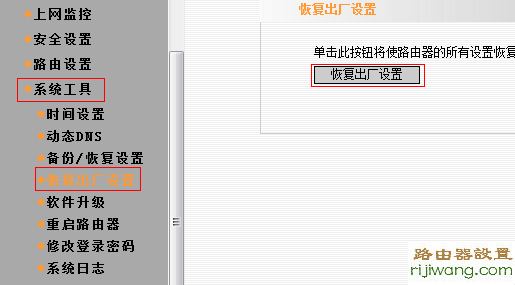 路由器,192.168.0.1登陆页面,翻墙路由器,路由器是什么东西,路由器不能用了,控制网速