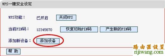 水星,路由器,设置,192.168.1.1登录页面,如何进入路由器设置界面,华为路由器无线设置,怎么进入路由器设置界面,迅捷无线路由器设置