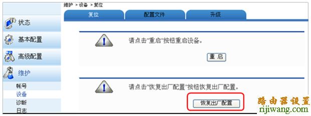 华为,路由器,192.168.1.1 admin,什么路由器好,www.192.168.1.1,腾达无线路由器怎么安装,无线路由器啥牌子好