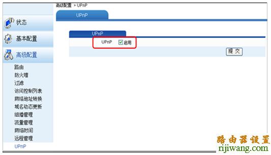 华为,路由器,tplogin.cn设置密码,如何进入路由器设置界面,ip在线代理,如何进入思科路由器,arp映射表