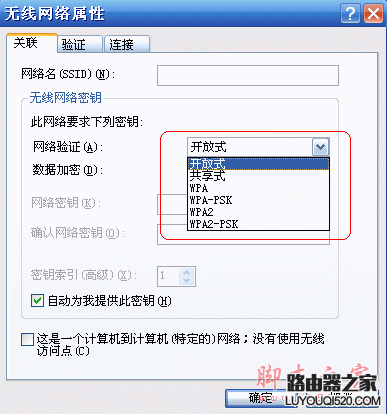 连接无线路由,网络密码,192.168.1.1进不去,路由器登陆密码,netcore路由器,如何修改qqip地址,路由器是不是就是猫