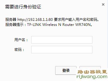 路由器,路由器默认密码,192.168.1.1 用户名,如何安装路由器,d-link路由器,腾达无线路由器,路由器怎么连接