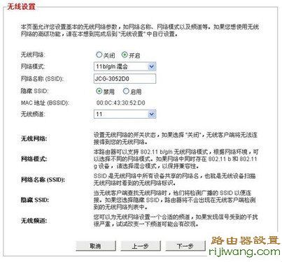 路由器,设置,http?192.168.0.1,交换机和路由器的区别,路由器桥接,漏油器怎么用,用户名是什么