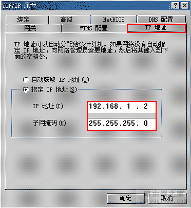 设置,falogin.cn,水星路由器,测试网速网通,tenda路由器,adsl什么意思