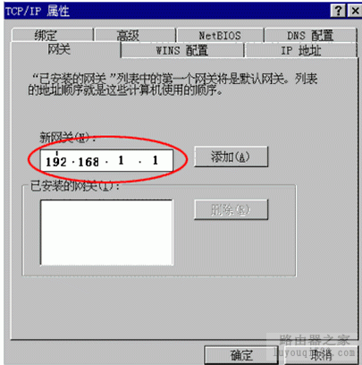 设置,falogin.cn,水星路由器,测试网速网通,tenda路由器,adsl什么意思