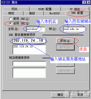 设置,falogin.cn,水星路由器,测试网速网通,tenda路由器,adsl什么意思