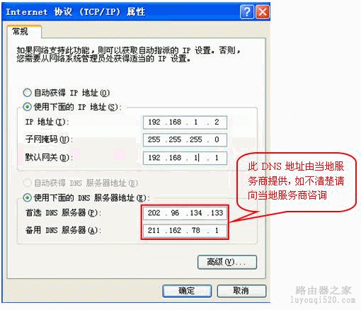 设置,falogin.cn,水星路由器,测试网速网通,tenda路由器,adsl什么意思