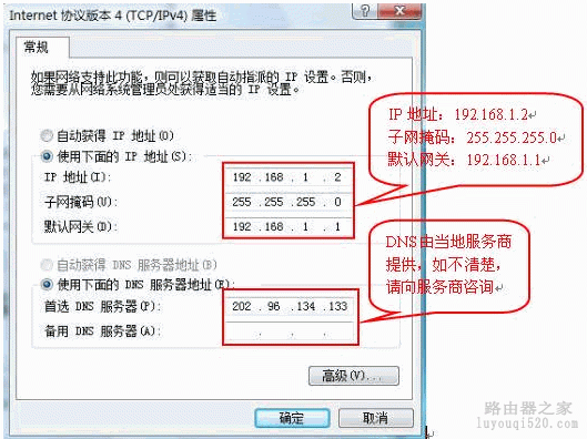 设置,falogin.cn,水星路由器,测试网速网通,tenda路由器,adsl什么意思