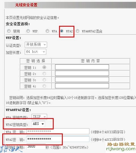 路由器,设置,192.168.1.1 路由器,netcore路由器设置,ssid广播是什么,路由器设置密码,tl-wr941n