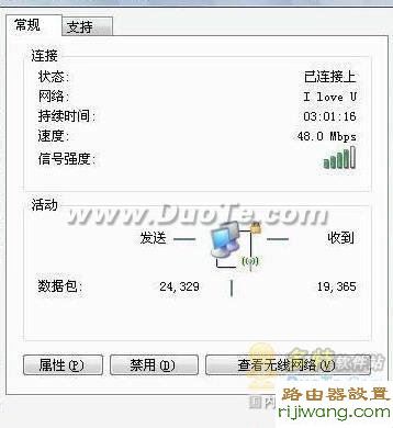 路由器,设置,192.168.1.1登陆页面,路由器,无线路由器密码怎么改,开启bridge功能,手机无法上网