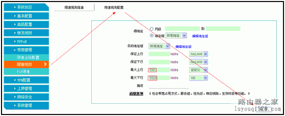 路由器,设置,艾泰,192.168.0.1路由器设置密码,腾达无线路由器,路由器登陆,太原联通宽带测速平台,设置无线路由器