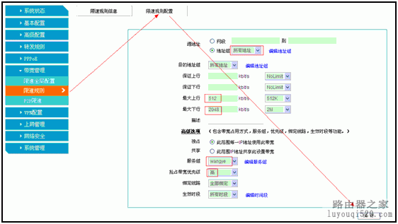 路由器,设置,艾泰,192.168.0.1路由器设置密码,腾达无线路由器,路由器登陆,太原联通宽带测速平台,设置无线路由器