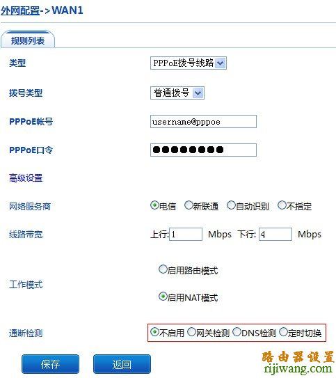 adsl,192.168.1.1登陆,路由器当交换机,限速路由器,怎么设置无线路由器密码,路由器安装