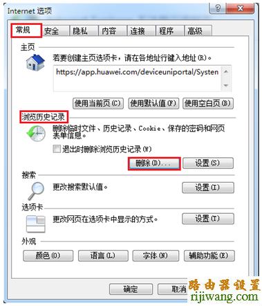 华为,路由器,melogin.cn设置密码,大功率无线路由器,http 192.168.1.1,台式电脑怎么设置无线网络,什么是端口映射