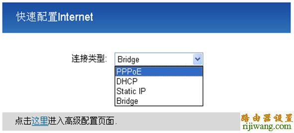 华为,路由器,设置,192.168.0.1路由器设置密码,怎么进入路由器,belkin路由器设置,无线网密码忘了怎么办,怎样安装无线路由器