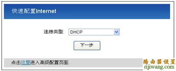 华为,路由器,设置,192.168.0.1路由器设置密码,怎么进入路由器,belkin路由器设置,无线网密码忘了怎么办,怎样安装无线路由器