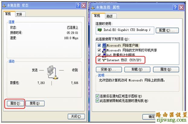 华为,路由器,设置,192.168.0.1路由器设置密码,怎么进入路由器,belkin路由器设置,无线网密码忘了怎么办,怎样安装无线路由器