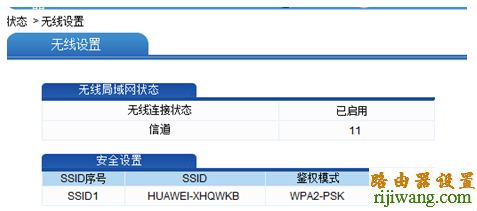 信号,无线网卡,搜索,192.168.1.1 路由器设置向导,路由器网站,h3c路由器,192.168.01,如何设置路由器上网