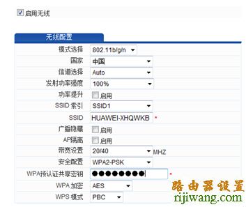 信号,无线网卡,搜索,192.168.1.1 路由器设置向导,路由器网站,h3c路由器,192.168.01,如何设置路由器上网