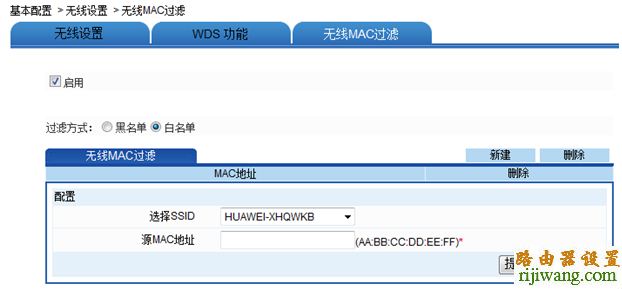 华为,无线网络,路由器,设置,192.168.1.1用户名,迅捷无线路由器,如何连接路由器和猫,怎么用路由器限速,mercury路由器设置