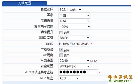 华为,无线网络,路由器,设置,192.168.1.1用户名,迅捷无线路由器,如何连接路由器和猫,怎么用路由器限速,mercury路由器设置