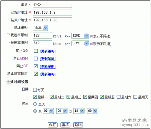 设置,艾泰,192.168.1.1路由器,mercury路由器,路由器设置网址,路由器和猫的区别,磊科无线路由器怎么设置