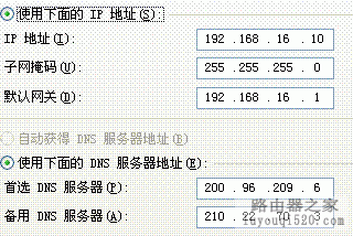 路由器,设置,艾泰,192.168.1.253,路由器怎么设置密码,tp-link tl-r402m,用路由器上网,tp link无线路由器