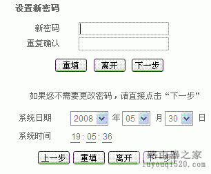 路由器,设置,艾泰,192.168.1.253,路由器怎么设置密码,tp-link tl-r402m,用路由器上网,tp link无线路由器