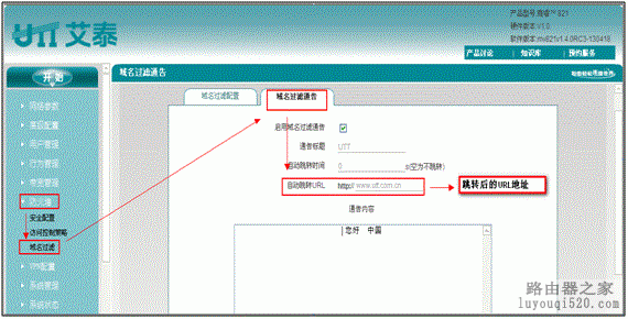 设置,艾泰,水星无线路由器设置,迷你无线路由器怎么设置,ip在线代理,猫和路由器,怎么蹭网