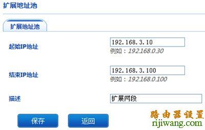 路由器,DHCP,设置,192.168.1.1设置,猫和路由器的区别,漏油器设置,qq能上网页打不开,tplink原始密码