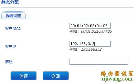 路由器,DHCP,设置,192.168.1.1设置,猫和路由器的区别,漏油器设置,qq能上网页打不开,tplink原始密码