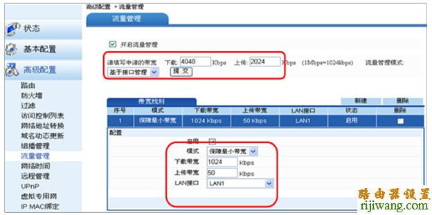 华为,路由器,设置,192.168.1.1打不开,tp-link网卡,路由器和猫,win7本地连接不见了,无线中继