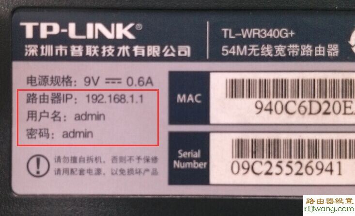 Wifi密码,192.168.1.1 用户名,怎么进入路由器,磊科路由器官网,p2p限速软件下载,路由器限制网速