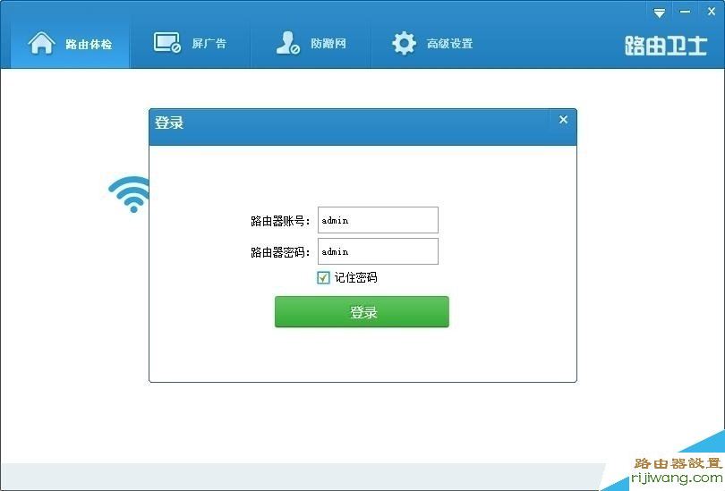 默认密码,melogin.cn,无线路由器怎么设置wifi,连接路由器不能上网,路由器vpn,配置管理员
