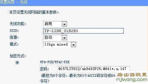 Wifi密码,tplogin.cn,路由器 设置,如何修改路由器密码,d-link路由器怎么设置,笔记本无线路由