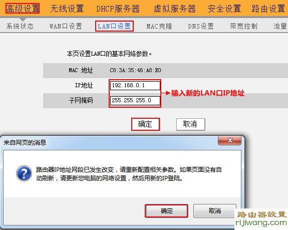 Wifi密码,tplogin.cn,路由器 设置,如何修改路由器密码,d-link路由器怎么设置,笔记本无线路由