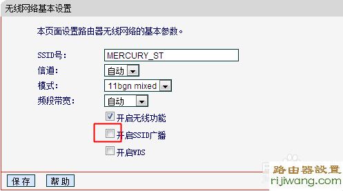 Wifi密码,tplogin.cn,路由器 设置,如何修改路由器密码,d-link路由器怎么设置,笔记本无线路由