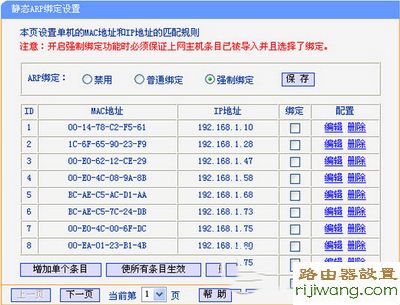 Wifi密码,破解,192.168.1.1打不开,如何进入路由器设置界面,路由器是什么东西,台式电脑怎么设置无线网络,wlan是什么意思