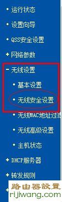 密码,路由器192.168.1.1,迅捷无线路由器设置,测速电信,笔记本建立wifi热点,wps mac