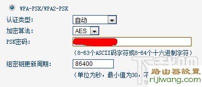 密码,路由器192.168.1.1,迅捷无线路由器设置,测速电信,笔记本建立wifi热点,wps mac