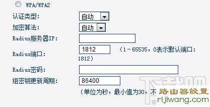 密码,路由器192.168.1.1,迅捷无线路由器设置,测速电信,笔记本建立wifi热点,wps mac